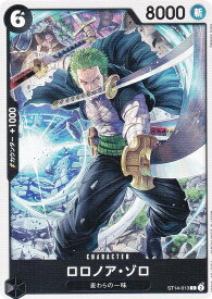 card79880-series69107-rarity122619