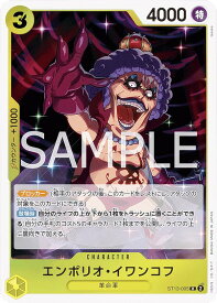 card79838-series69124-rarity122622