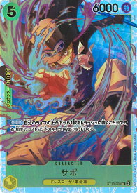 card79835-series69124-rarity122621