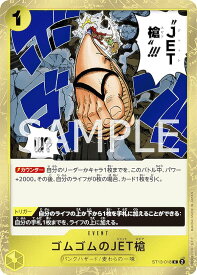 card82990-series69124-rarity122619