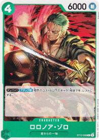 card79880-series69159-rarity122619