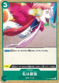 card_82914_series_69176_rarity_122619_