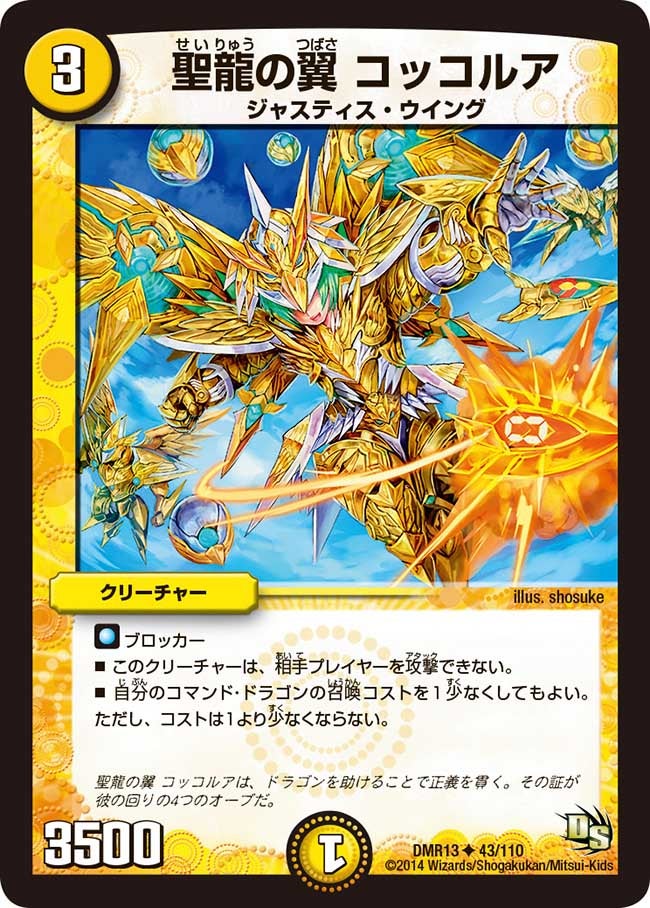 card83025-series65474-rarity101855