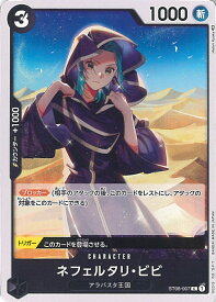 card80481-series69225-rarity122619