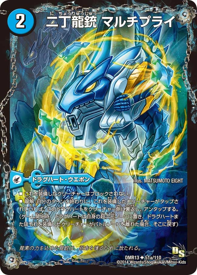 card83201-series65474-rarity101855