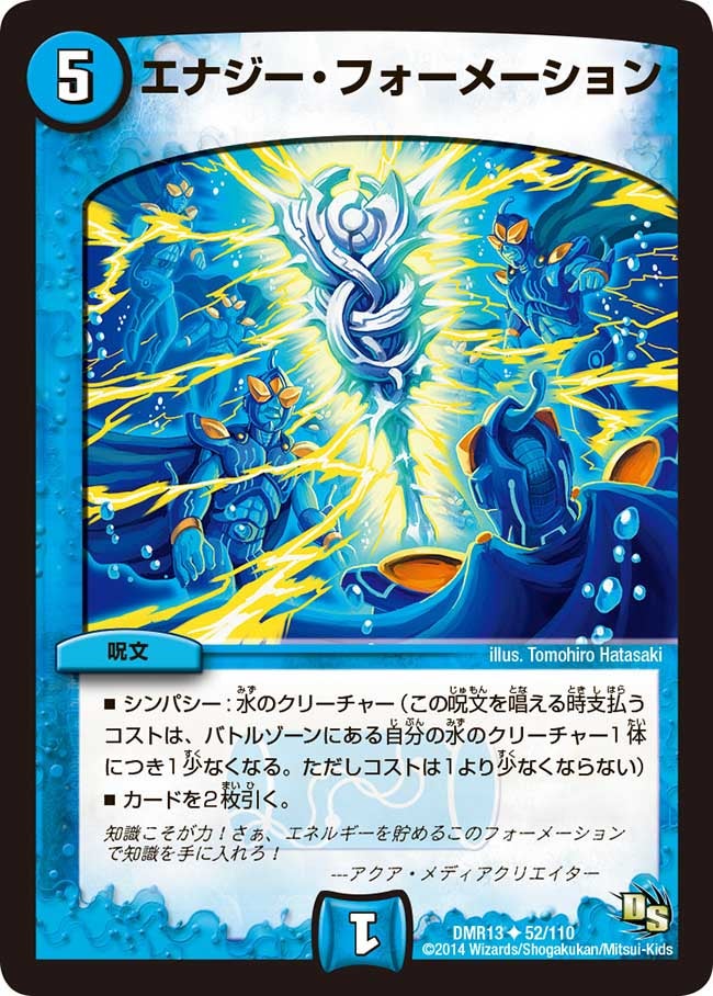 card83202-series65474-rarity101855