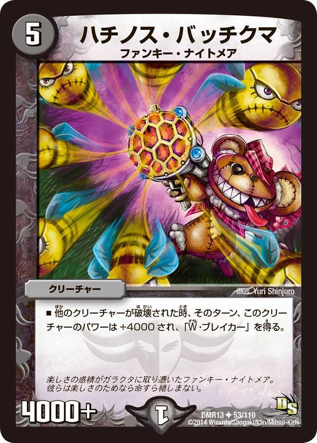 card83235-series65474-rarity101855