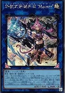 card81-series62-rarity5