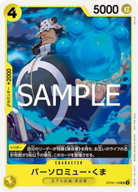 card80957-series69483-rarity122637