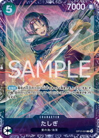 card_79960_series_69545_rarity_122622_