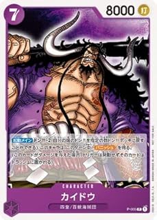 card_80241_series_69553_rarity_122801_