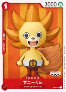 card80666-series69568-rarity122801