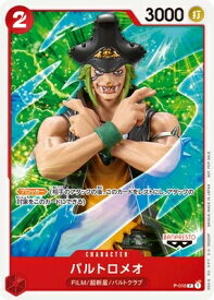 card79892-series69568-rarity122801