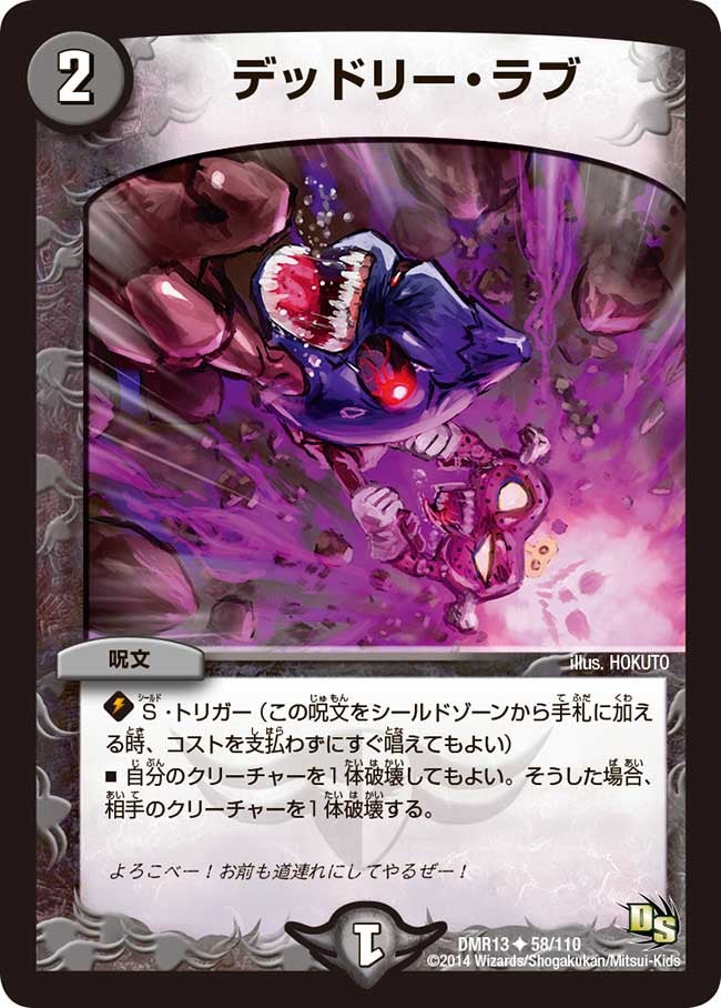 card83440-series65474-rarity101855