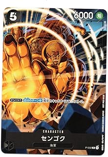 card79860-series69590-rarity122801