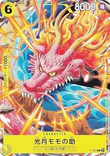 card_79877_series_69631_rarity_122801_