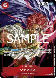 card79856-series69654-rarity122801