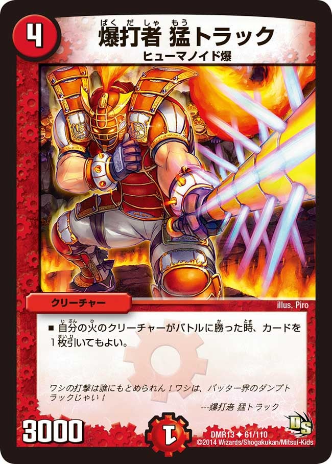 card83586-series65474-rarity101855