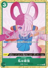 card_82914_series_69624_rarity_122619_