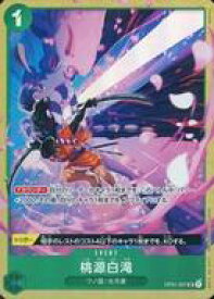 card82597-series69757-rarity122637