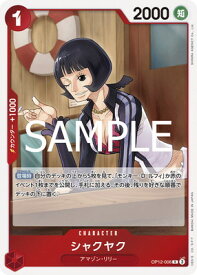 card80817-series69746-rarity122622