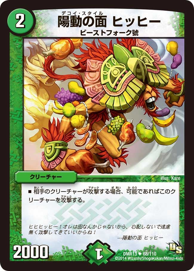 card83720-series65474-rarity101855