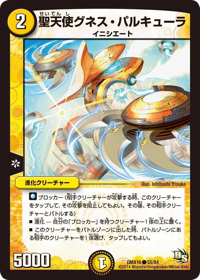 card83808-series65475-rarity101888