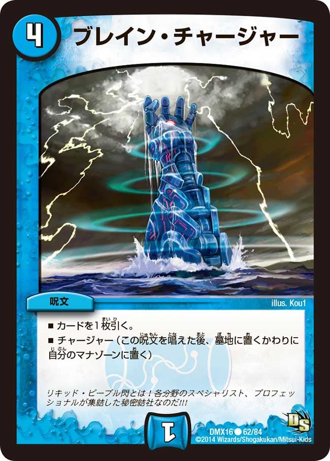 card69892-series65475-rarity101888