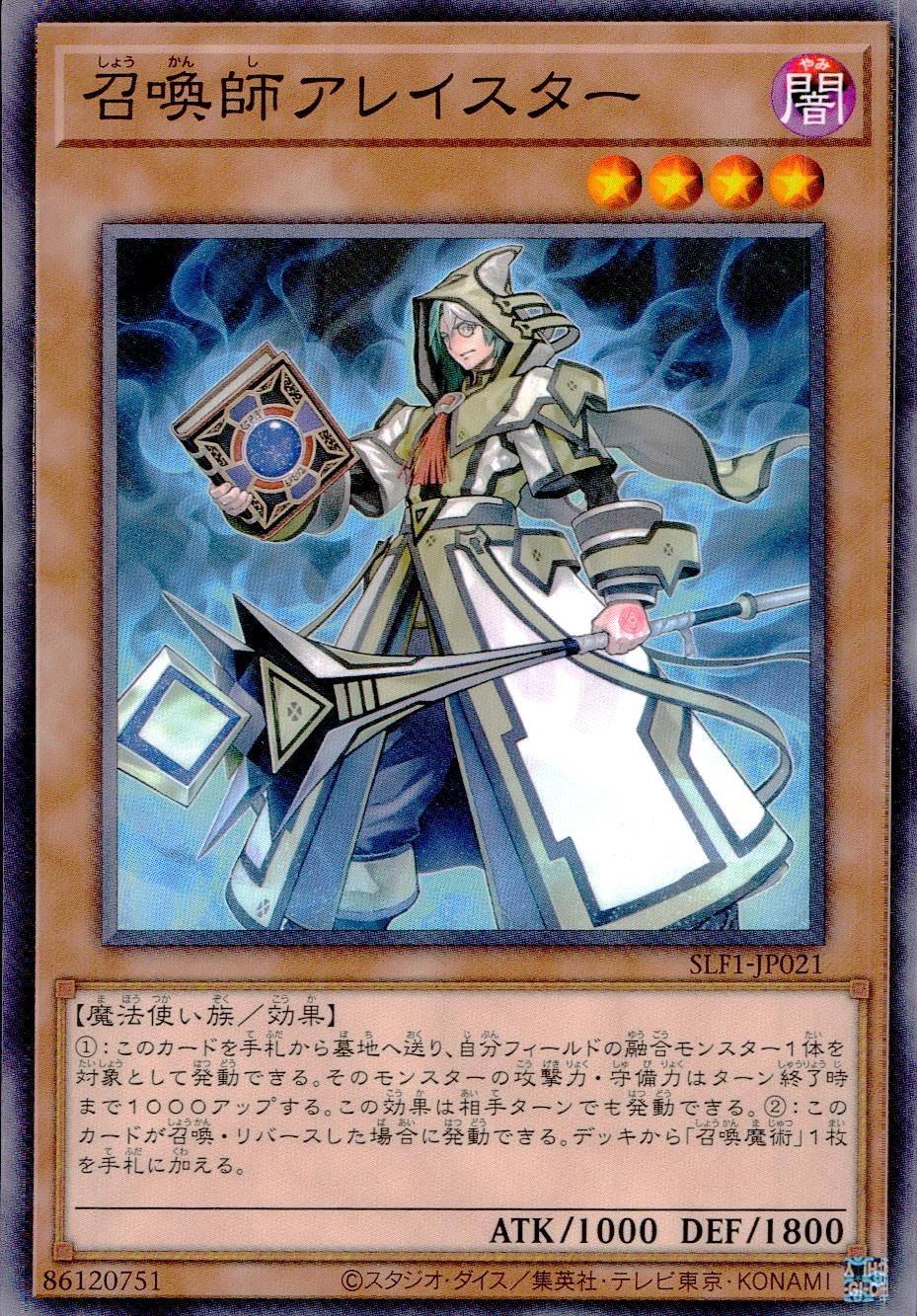 card5498-series3238-rarity1