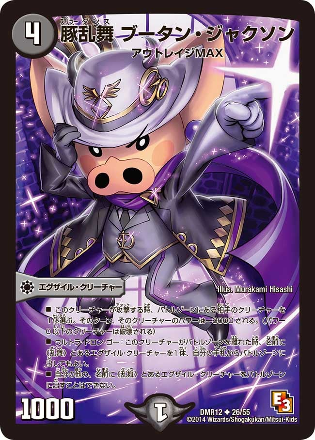 card83882-series65476-rarity101855