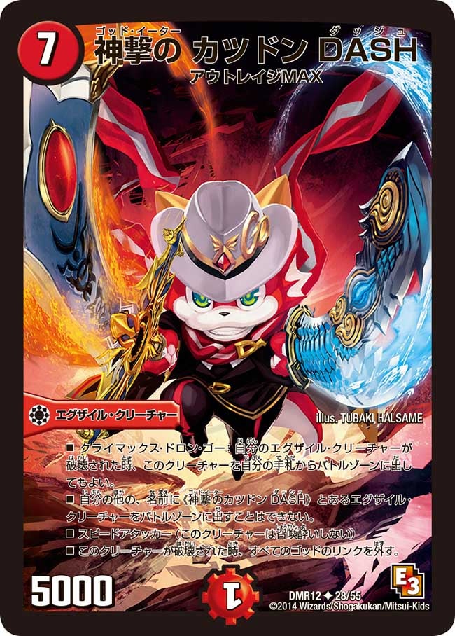 card83884-series65476-rarity101855