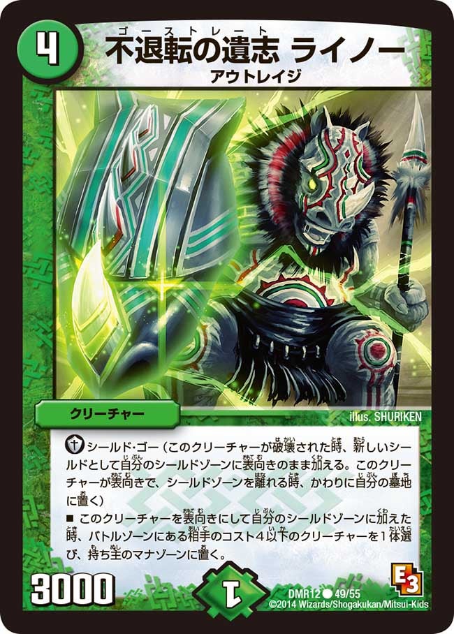 card83905-series65476-rarity101888