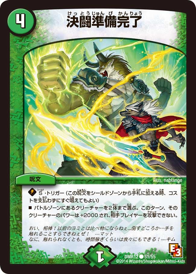 card83907-series65476-rarity101888