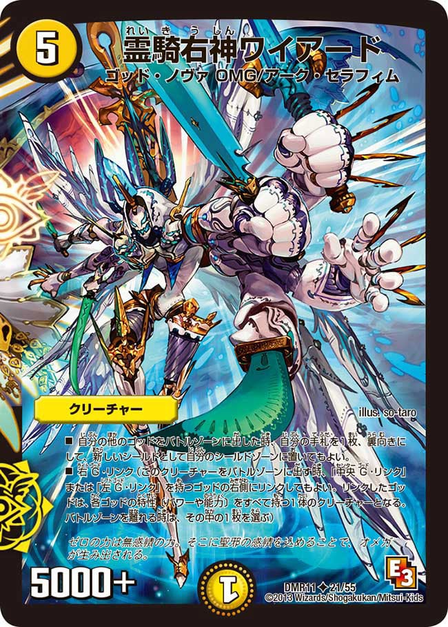 card83939-series65477-rarity101855