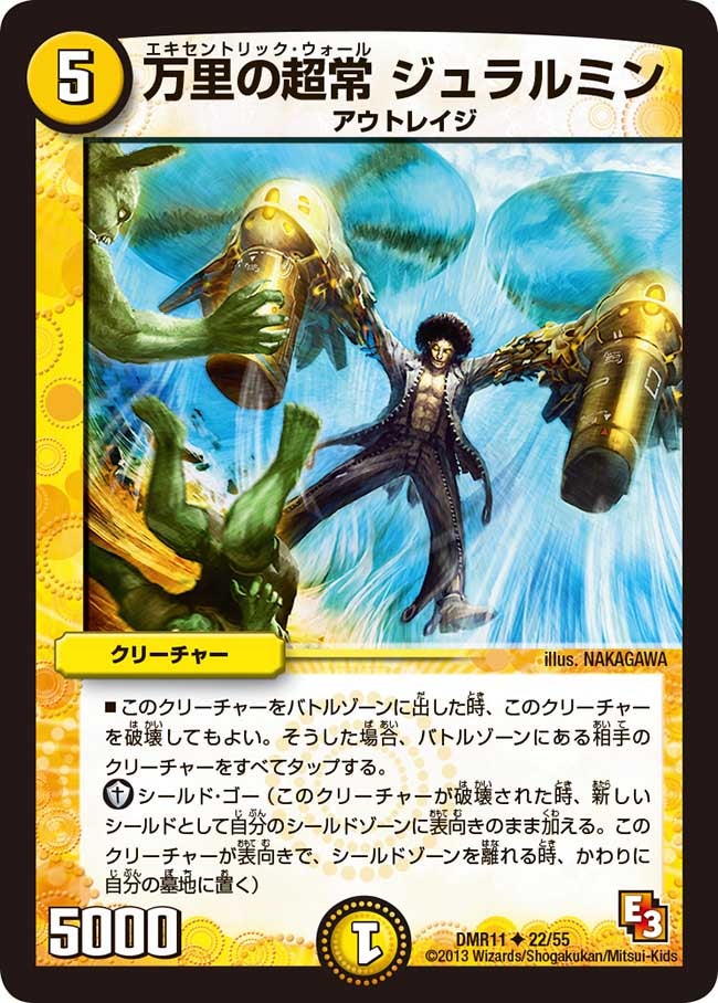 card83940-series65477-rarity101855