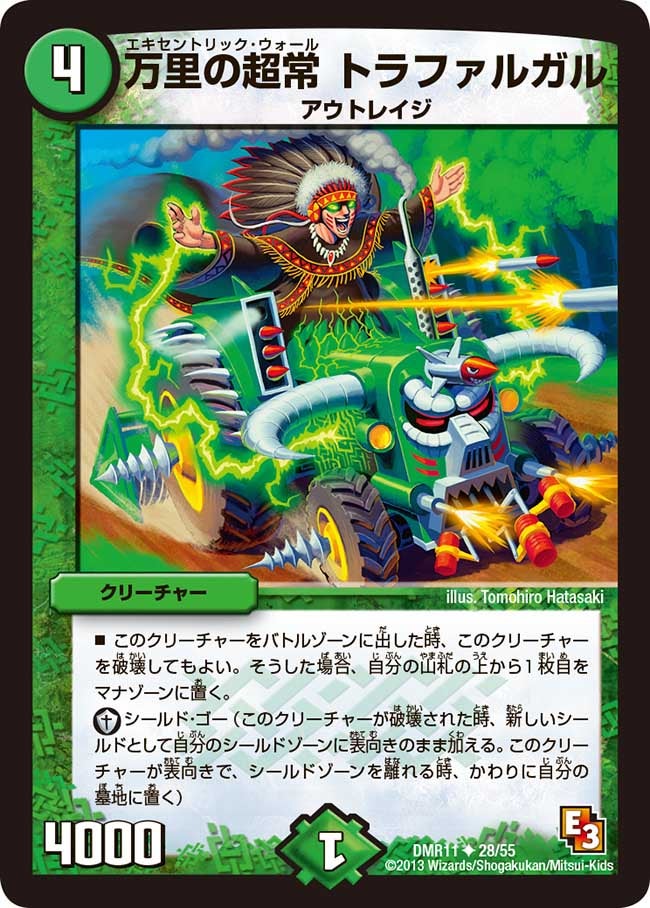 card83946-series65477-rarity101855