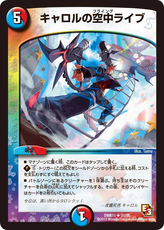 card83949-series65477-rarity101855