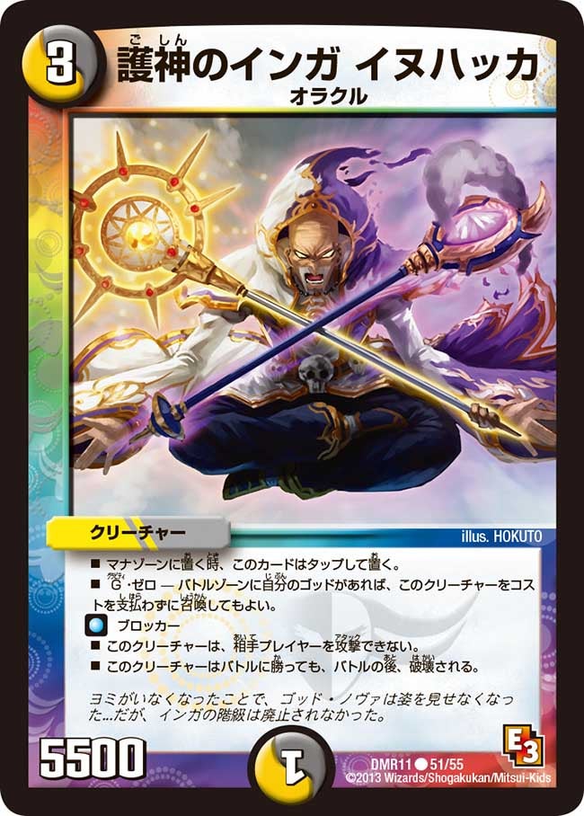 card83969-series65477-rarity101888