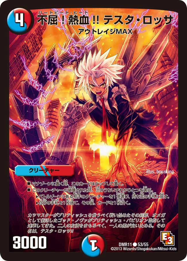 card83971-series65477-rarity101888