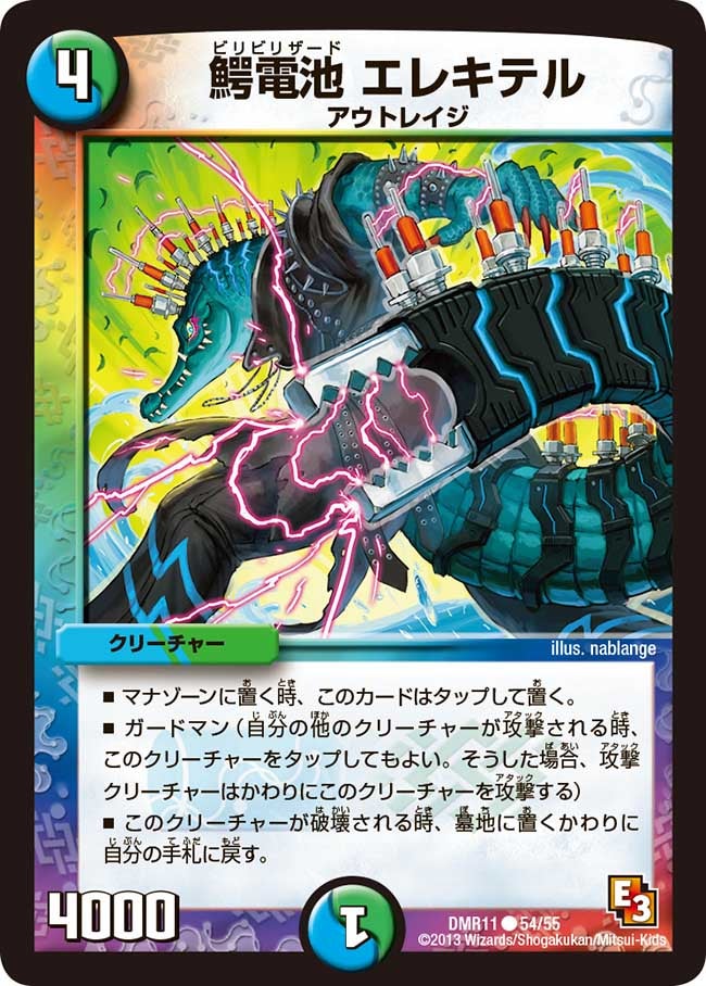 card83972-series65477-rarity101888