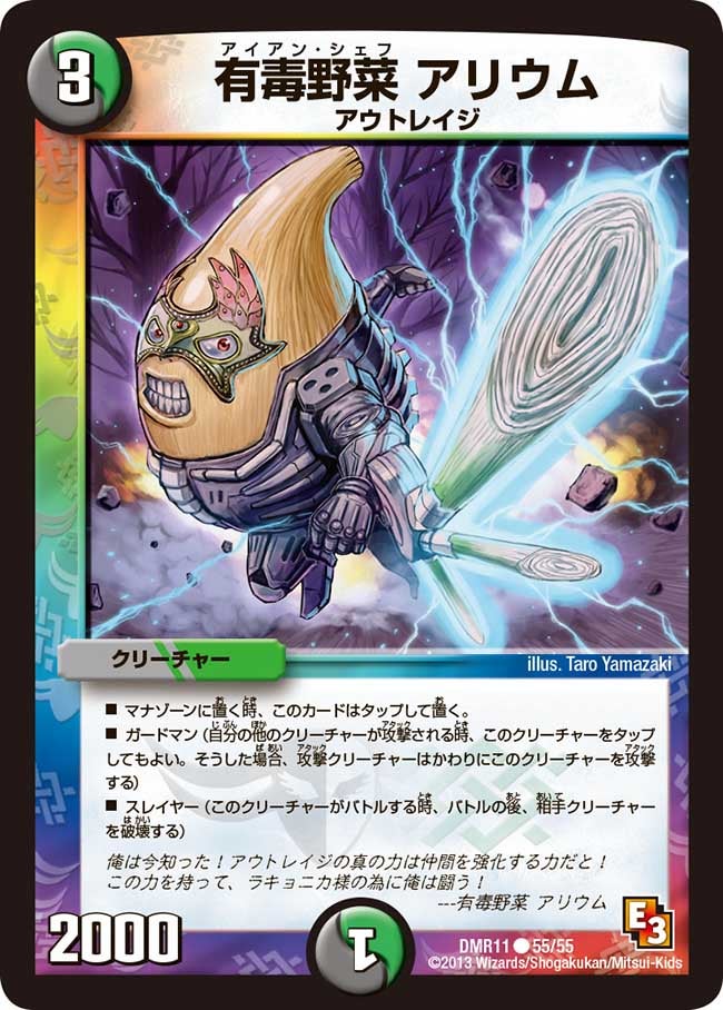 card83973-series65477-rarity101888