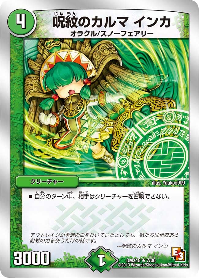 card59869-series65478-rarity101829