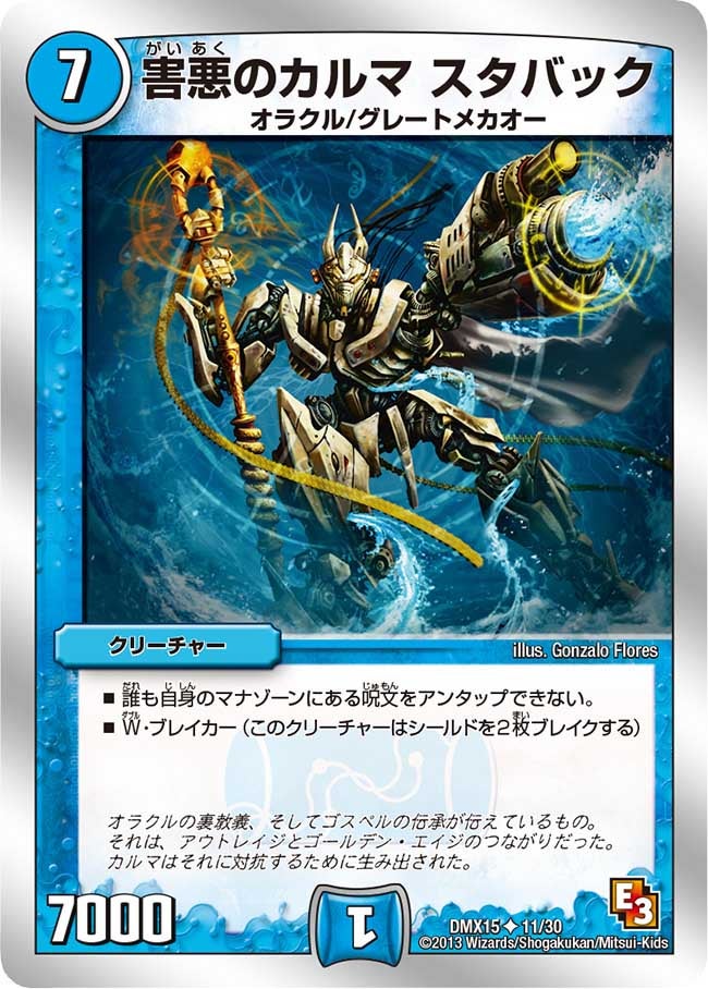 card83994-series65478-rarity101855