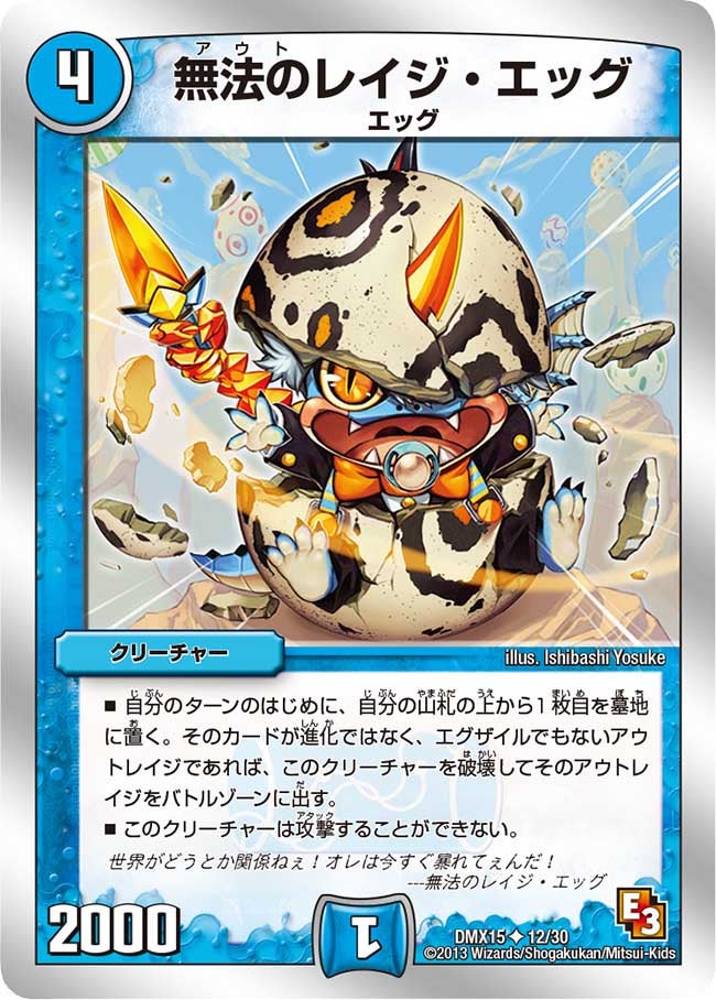 card83995-series65478-rarity101855