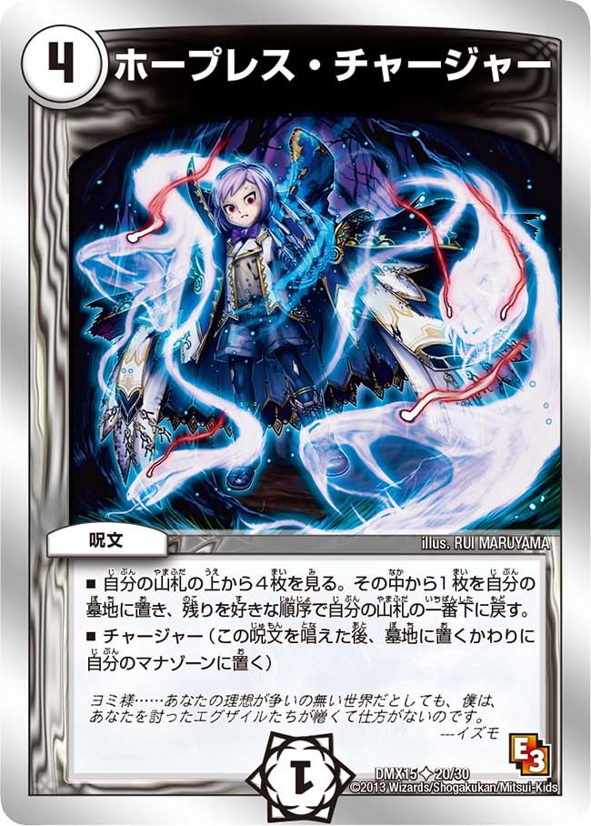 card84002-series65478-rarity101855