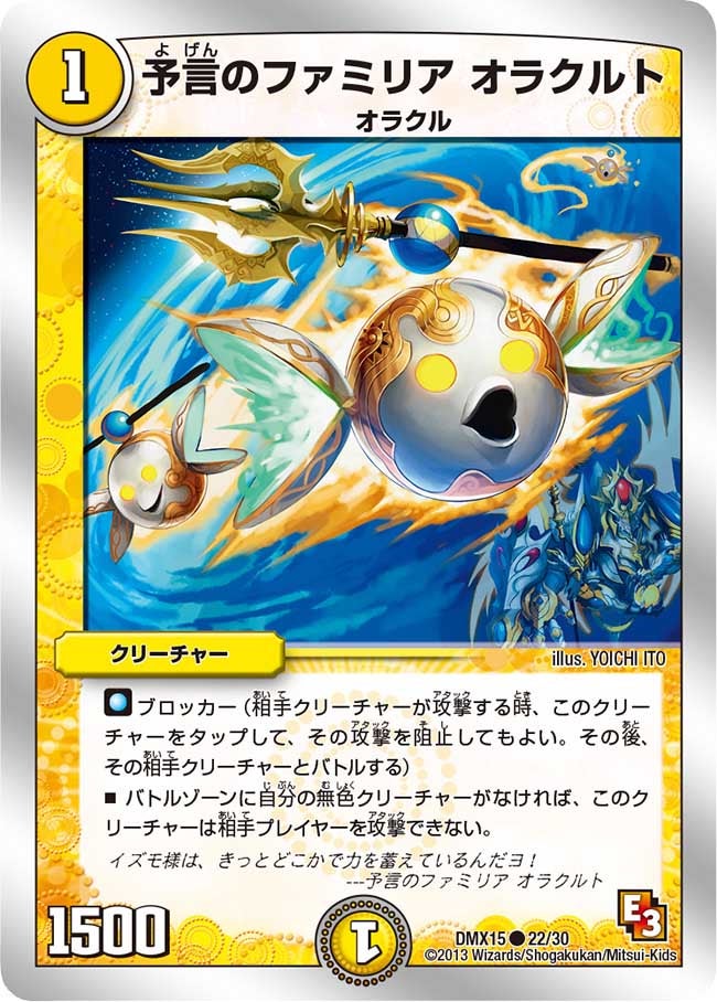 card84005-series65478-rarity101888