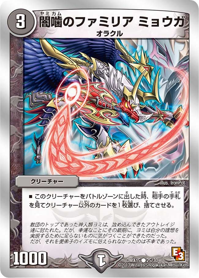 card84008-series65478-rarity101888