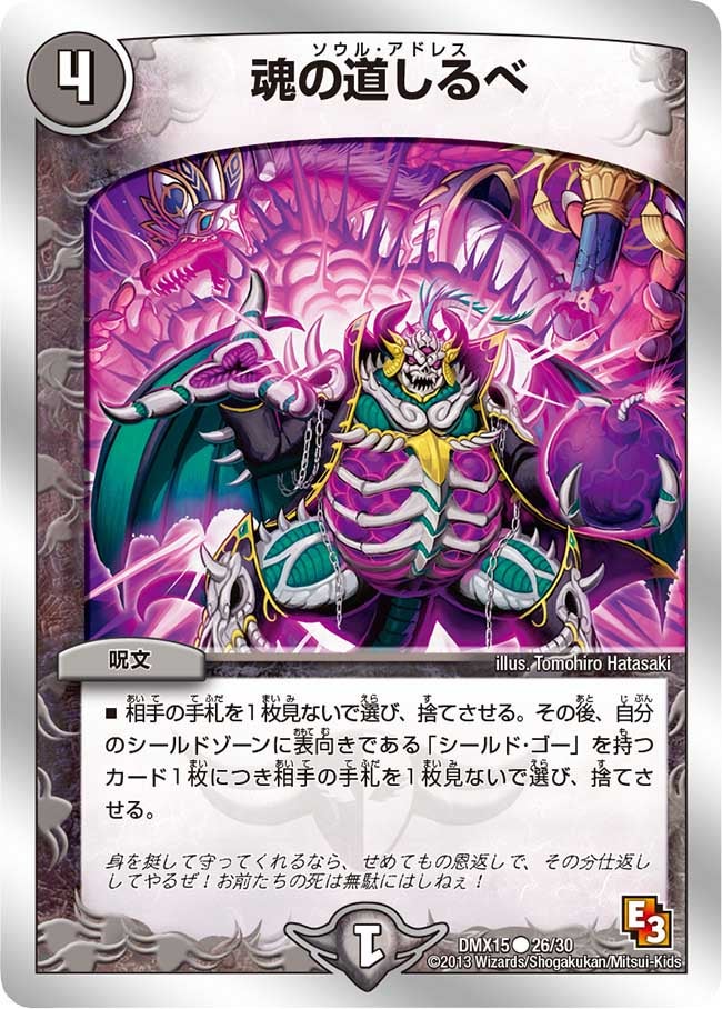 card84009-series65478-rarity101888