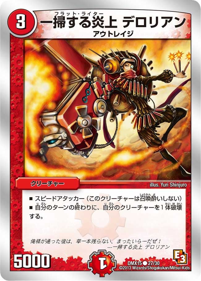 card84010-series65478-rarity101888