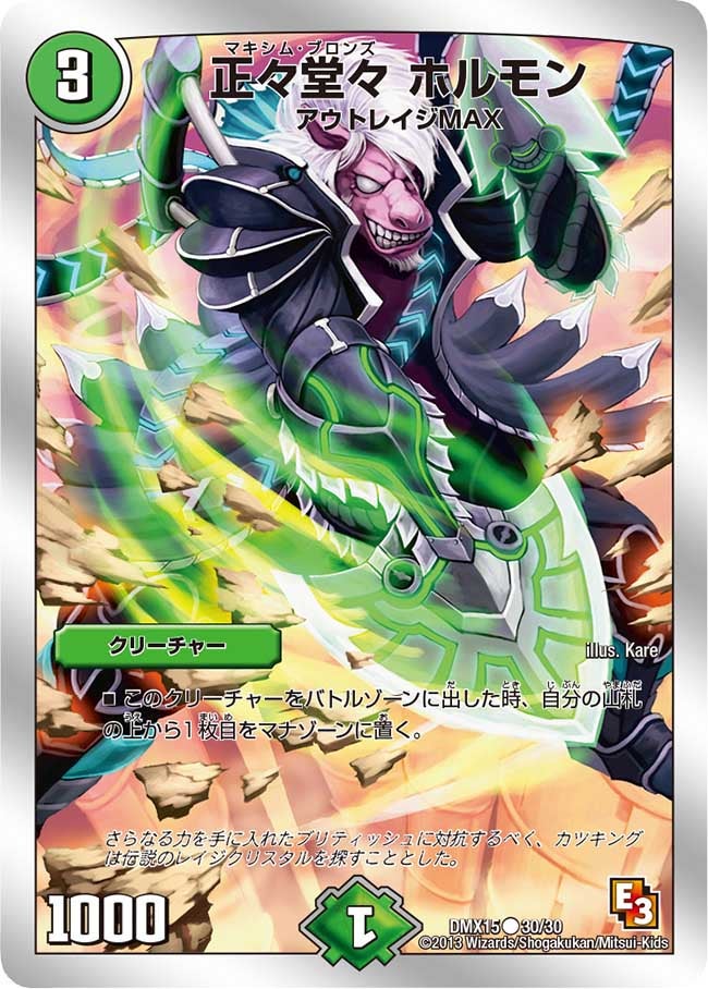 card70672-series65478-rarity101888